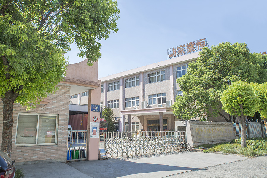 공장